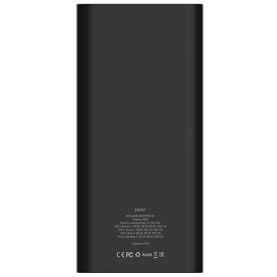 ПЗУ PERO PB06 20K PD, белый