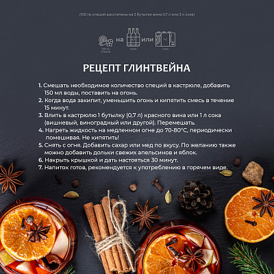 Набор подарочный "Pleasure": термос "Бостон next", специи, синий