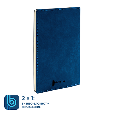 Бизнес-блокнот Bplanner.05 (темно-синий)