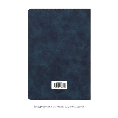Ежедневник Верона (Verona) недатированный, синий