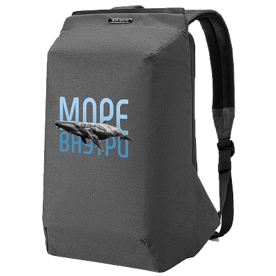 Рюкзак HORIZONT, темно-серый