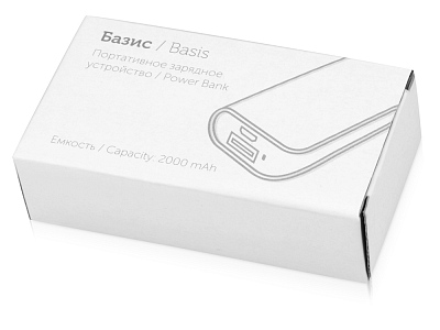 Портативное зарядное устройство Basis, 2000 mAh