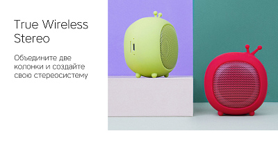 Портативная колонка Rombica Mysound Telly, красный