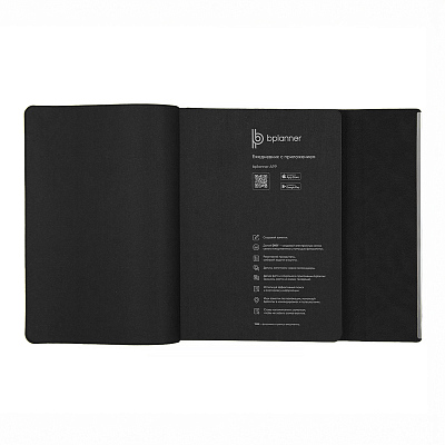 Ежедневник Bplanner.03 pro (черный)