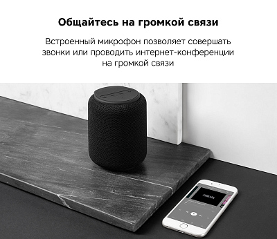 Портативная колонка Rombica Mysound Clario, черный