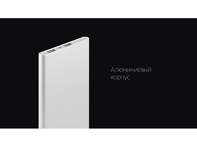 Внешний аккумулятор NEO AX120L, 12000 mAh