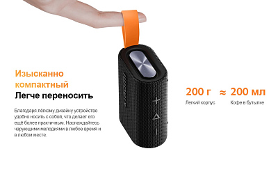 Портативная колонка Xiaomi Sound Pocket