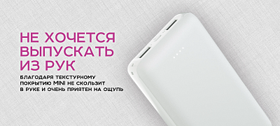 ПЗУ Olmio MINI-20, черный