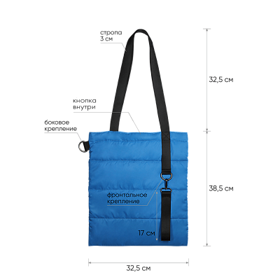 Шоппер Superbag Bubble, с магнитной кнопкой (голубой с черным)