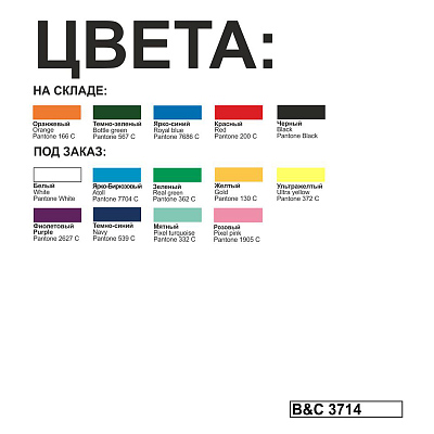 Ветровка Sirocco, красный