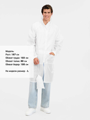 Дождевик Rainman Zip Pro, белый