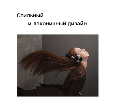 Наушники беспроводные Rombica MySound BH-13 ANC, черный