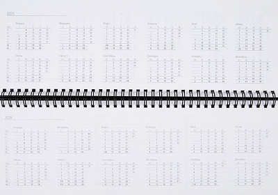 Планинг Grade на заказ, недатированный, оранжевый