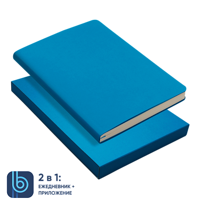 Ежедневник Bplanner.01 в подарочной коробке (голубой) (Голубой)