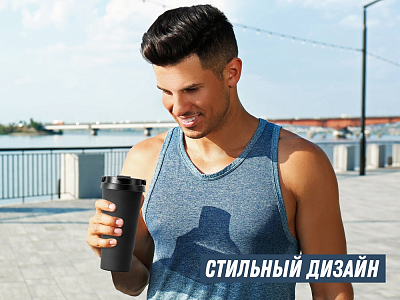 Вакуумная термокружка Grant, soft-touch, тубус