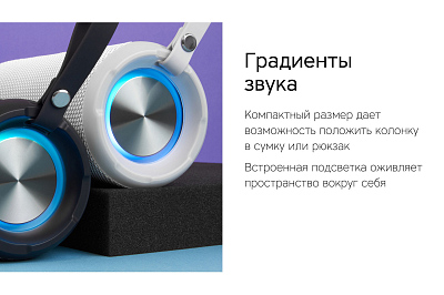 Портативная колонка Rombica Mysound Colibri, черный