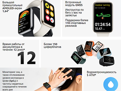 Смарт-браслет Xiaomi Mi Smart Band 7 Pro, черный