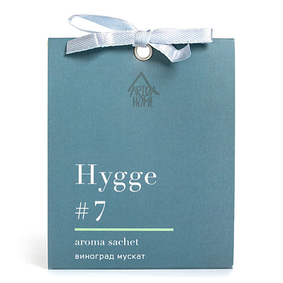 Аромасаше HYGGE #7 Виноград мускат (Синий)