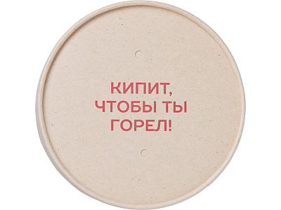 Чай травяной Вишневый пунш, 50 гр. с тампопечатью (Бежевый)