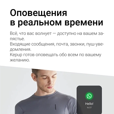 Смарт-часы Kepup W200