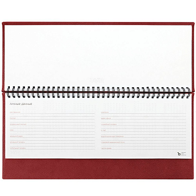 Планинг Sagrin, датированный, красный