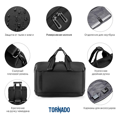 Сумка для ноутбука "Smart", черный