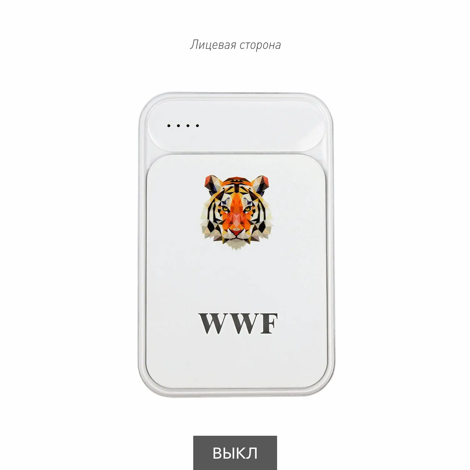 Внешний аккумулятор с подсветкой, Starlight PB, 5000 mAh, белый - Фото 6