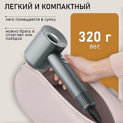 Фен WELLT A01 WELLAIR