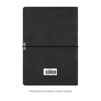 Ежедневник In Velour недатированный, черный