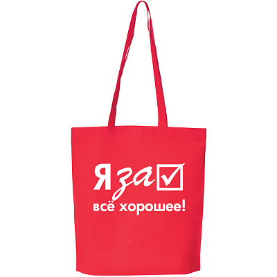 Сумка для покупок PROMO