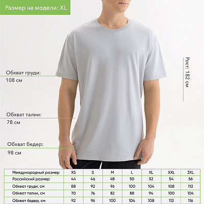 Футболка унисекс KRIS, 100% хлопок, 150 гр., светло-серая, размер L