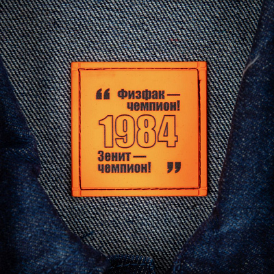 Лейбл из ПВХ Dzeta, L, оранжевый неон