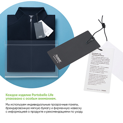 Толстовка на молнии Астин (Astin) черная, размер XXXL