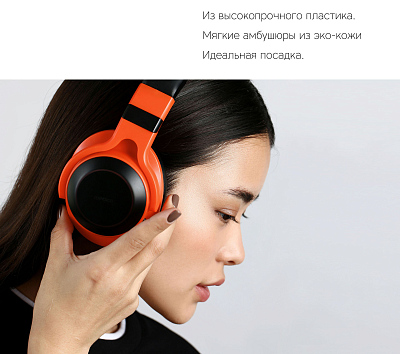 Наушники беспроводные Rombica MySound BH-15 White