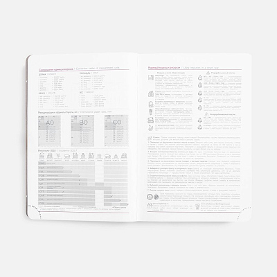 Ежедневник Faro, датированный, бордовый