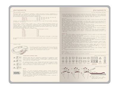 Ежедневник недатированный А5 Soho