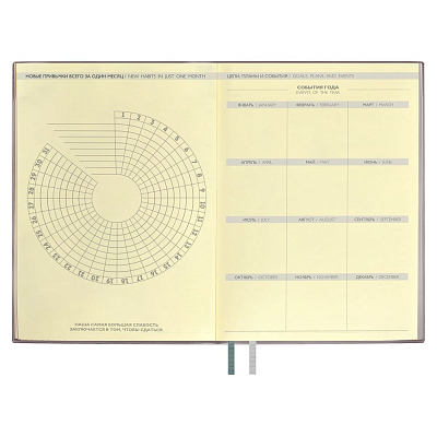 Ежедневник Avila, недатированный, серый