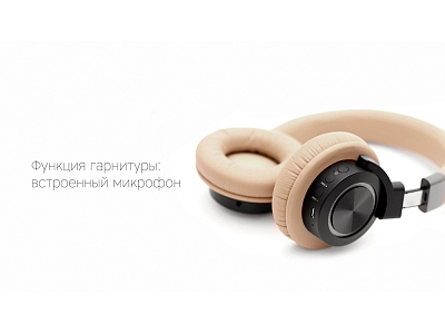 Беспроводные наушники Mysound BH-07