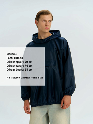Дождевик-анорак Alatau, укороченный, темно-синий, единый размер