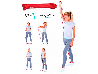 Фитнес-резинка, нагрузка 2-15 кг
