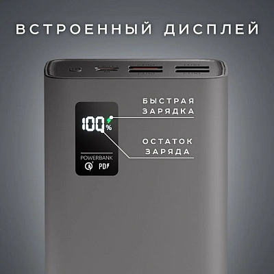 ПЗУ Olmio QR-31