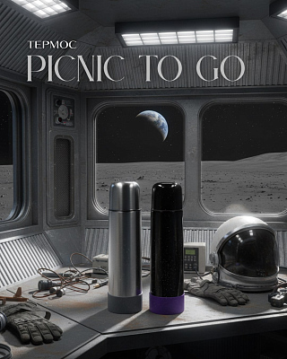 Термос Picnic Bright To Go, чёрный/фиолетовый