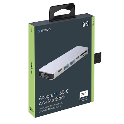 USB-C адаптер для MacBook 7-в-1
