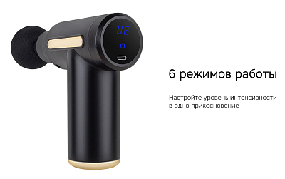 Массажер для тела Rombica Wellness Impulse, черный