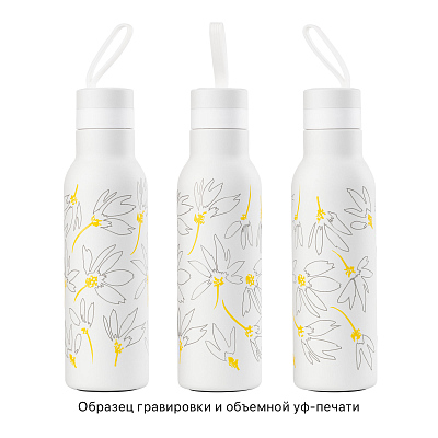 Бутылка для воды "Фитнес" 700 мл, покрытие пудра, белый