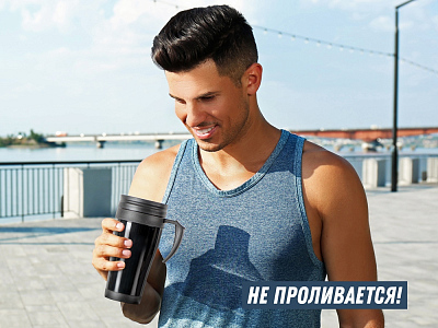 Термокружка Silence