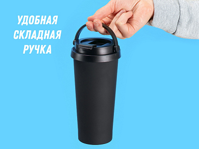 Вакуумная термокружка Grant, soft-touch