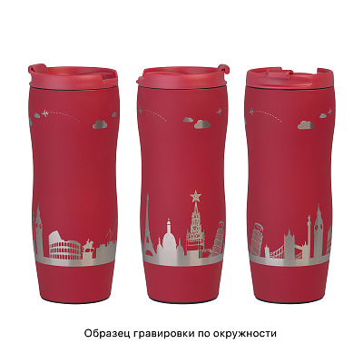 Термостакан "Монтана" 400 мл, покрытие soft touch, красный