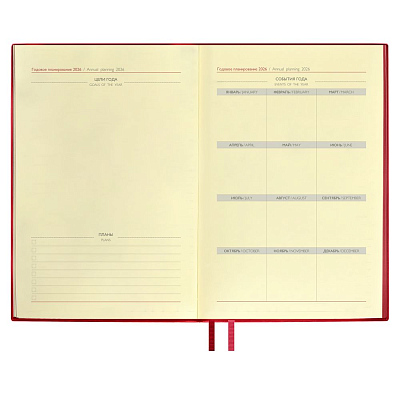 Ежедневник Merida, датированный, красный