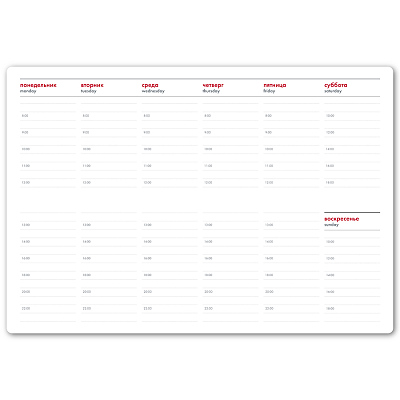 Планинг недатированный Bliss, размер 140х300 мм, в линейку